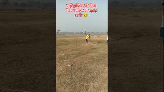 Shotput throw practice 💪🎽 shorts jaishreeram policebharti cgpolice cgpolicebharti shotputthrow [upl. by Anrev]