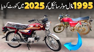 Honda CD70 1995 Old Model Convert Into 2025 Model  Motorcycle Restoration  lahoridrives [upl. by Langham]