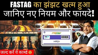 New Toll Tax Rules 2024 GPS आधारित टोल टैक्स जानिए नए नियम और फायदे Full Details  FASTag [upl. by Travax650]