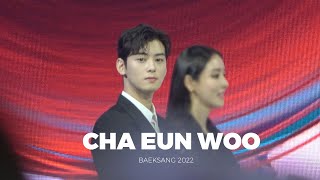 Fancam Cha Eun Woo ASTRO Baeksang Arts Awards 2022 l 차은우 아스트로 백상예술대상 2022 직캠 [upl. by Luben279]