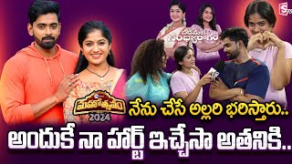 Padamati Sandhyaragam Soundarya Reddy Interview With Anchor Manjusha  Zee 19 Years Mahotsavam [upl. by Ewolram377]