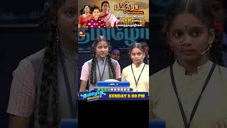 Tamilodu Vilayadu Season 2  EP7  James Vasanthan  Student Game Show  Kalaignar TV [upl. by Mahoney847]