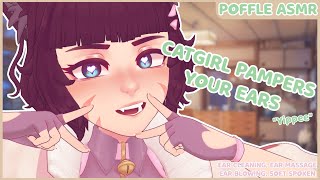 ASMR Catgirl Pampers You amp Tingles You To Sleep [upl. by Sitof]