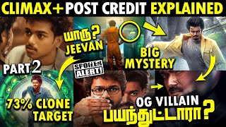 The GOAT Movie Hidden Details  The Goat Post Credit Scene Explained The Goat Movie Breakdown Tamil [upl. by Nilkcaj]