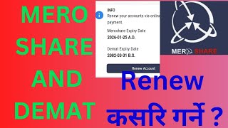 How to renew Mero share amp Demat Account form esewa khaltiKasari renew garne Mero share amp Demat [upl. by Aleiram]