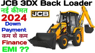 JCB 3DX Back Loader Price 2024🔥Down Payment🔥Loan EMI Features🔥Mileage Finance 🔥सही जानकारी हिंदी में [upl. by Spiro]