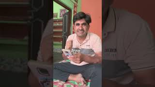 Tere hone wale bahu ke messagetrending viralvideo shortvideo love baby fun funny 😂😂😂😂😂😂😂 [upl. by Sikorski]