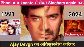 Biography of ajay devgn  Ajay Devgn Filmography [upl. by Atteyram]