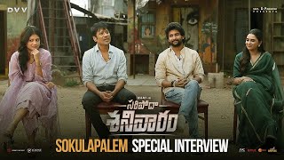 Saripodhaa Sanivaaram Team Special Interview With Suma  Nani  Priyanka  SJ Suryah  YouWe Media [upl. by Divad701]