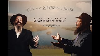 Emunah Bitachon Geulah Featuring Benny Friedman [upl. by Aniez]