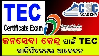 CSC Tec Final EXAm 2024  CSC Final Exam Questions And Answerswindows online [upl. by Verdie319]