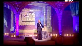 Aghani w Zekrayaat  Maroun Nemnom 20102013  أغاني وذكريات  مارون نمنم [upl. by Lukasz]