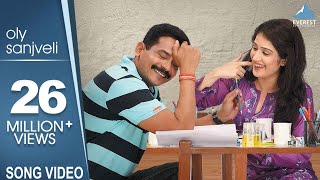 Olya Sanjveli  Premachi Goshta  Marathi Love Songs  Atul Kulkarni Sagarika Ghatge [upl. by Nedearb]