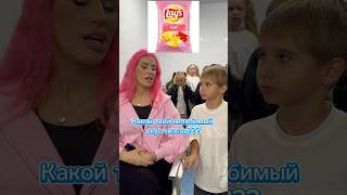 Какие чипсы самые невкусные ⁉️🤢 бравлстарс юмор тикток tiktok прикол а4 funnyмемmemes [upl. by Kisung]