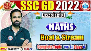 Boat and Stream Maths  SSC GD Maths 65  SSC GD Exam 2022  Maths By Deepak Sir [upl. by Aronal341]