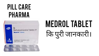 MEDROL TABLET medicine information [upl. by Natividad]