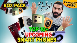 Top 10 Upcoming Smart Phones in February 2024  Ab Ae Ga Maza [upl. by Mac949]