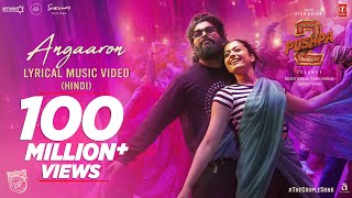 Angaaron The Couple Song Lyrical  Pushpa 2 The Rule  Allu Arjun Rashmika Sukumar DSP Shreya [upl. by Bodkin]