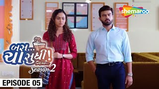 Bas Cha Sudhi Navi Safar 2  EPISODE 05  EK MULAKAT  ALISHA PRAJAPATI  RJ HARSHIL ANSHUL TRIVEDI [upl. by Aviv]