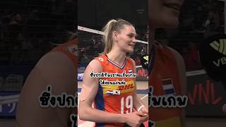 Nika Daalderop ให้สัมหลังเอาชนะเกาหลีใต้ คว้าตั๋วโอลิมปิกได้สำเร็จ 🇳🇱🇰🇷🥰🥳 วอลเลย์บอลหญิง vnl2024 [upl. by Bodrogi]