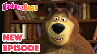 Masha and the Bear 2022 📺Breaking news📺 Best episodes cartoon collection 🎬 [upl. by Clo]