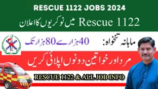 rescue 1122 jobs 2024  rescue 1122 jobs 2024 online apply  rescue 1122 latest jobs 2024 [upl. by Herb]