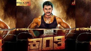 Kranti  Official Trailer 4K  Darshan Rachita Ram HarikrishnaShylajanagrajDBOSS [upl. by Rozalin32]