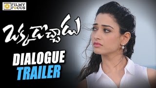 Tamanna Dialogue Trailer  Okkadochadu Movie Trailer  Vishal  Filmyfocuscom [upl. by Nosrettap464]