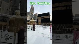 Kaba Tawaf dua kabalive beautiful Makkha Sharif Beautiful Nazara madinesebulawaaarahahai [upl. by Bogart]