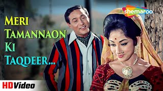 Meri Tamannaon Ki Taqdeer HD  Holi Ayee Re 1970  Mala Sinha Mukesh  Lata Mangeshkar Hit Song [upl. by Feinleib]