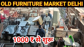 Cheapest Old Furniture Market In Delhi  Dining Table Sofa Set Safe Almirah Shop Counter etc [upl. by Pallaten313]