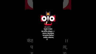 Jai Jagannath Prabhu 🙏🌺🌺reels [upl. by Aihsiym208]