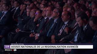 Message royal aux participants des premières Assises nationales de la régionalisation avancée [upl. by Imailiv437]