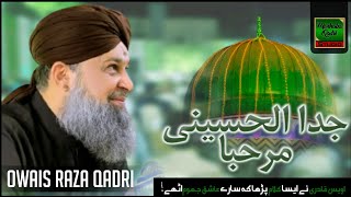 Marhaba Marhaba Jaddal Hussaini Marhaba  Rabi Ul Awal Kalam  Owais Raza Qadri  2024 [upl. by Liris]