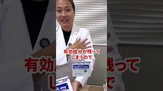 【癒し系薬剤師まいさんの服薬指導】テープ剤を貼ったら日光🌞に要注意！？光線過敏症とは・・・？ 服薬指導 モーラステープ 光線過敏症 [upl. by Sheldon734]