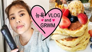 미국 일상 GRWM  평일 브런치 [upl. by Nede58]