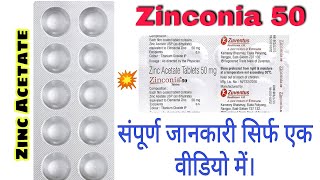 Zinconia 50 tablet uses  Zinc Acetate Tablet 50mg  Immunity Booster medicine  Zinconia 50 [upl. by Fu]