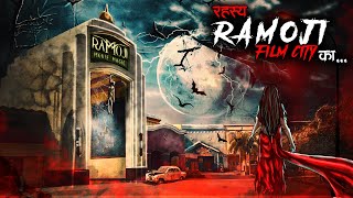 Ramoji Film City  Indias Most Haunted  सच्ची कहानी  Horror Story  Bhootiya Kahani  DODO TV [upl. by Jilly]