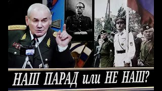 Важно Победа уже в нас Присоединяйтесь Л Ивашов [upl. by Aivatnwahs]