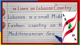 🙏10 Lines on Lebanon Country  10 Facts about Lebanon  Lebanon Country Essay in English  English [upl. by Erena]