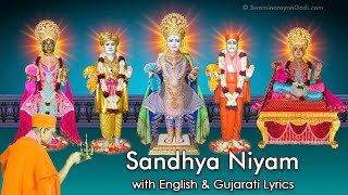 Sandhya Aarti amp Niyams with English amp Gujarati lyrics  Swaminarayan Gadi Niyam [upl. by Ordnazil]