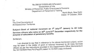 Grant of notional increment on 1stJuly  1st January to All India Services Officers or the purposes [upl. by Anaed]