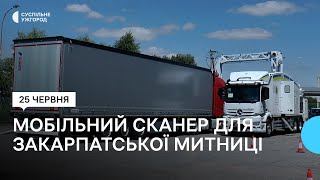 Закарпатській митниці передали мобільний сканер від ЄС [upl. by Towbin]