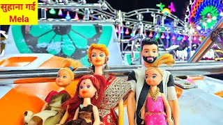 Barbie Doll All Day Routine In Indian VillageSita Ki Kahani Part149Barbie Doll Bedtime Story [upl. by Elayor]