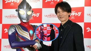 長野博、ウルトラマンティガと再会！「ウルトラマン カードゲーム」イベントにサプライズ登場 [upl. by Daniala]