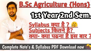 BSc Agriculture First Year First Semester Horticulture Syllabus Classes Lectures Notes Pdf [upl. by Jabe]