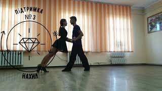 Легкие поддержки для танца Light Dance lifts and tricks [upl. by Tanitansy]