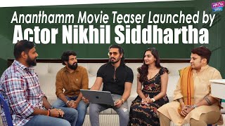 Ananthamm Movie Teaser Launched by Actor Nikhil Siddhartha  Venkat Shiva Kumar  YOYO Cine Talkies [upl. by Favian]