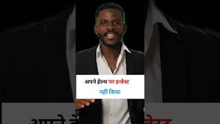 shorts 60 Sal bad pachtaoge agar ye nhi kiya motivation successmotivation MrVivekBindra [upl. by Shriner]