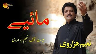 Maheay  Best Of Naeem Hazarvi  Full HD Video  Tang Takoor [upl. by Meyer]